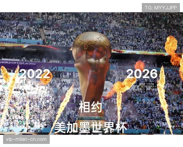 巴拉圭2026世界杯预选赛赛程分析 出线关键战与晋级前景展望 巴拉圭2026世界杯预选赛赛程分析 出线关键战与晋级前景展望