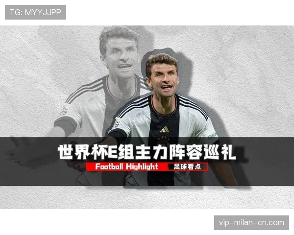 E组球队抢分难度排行